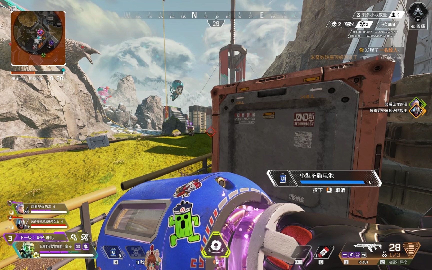 精准找到前 精准找到前