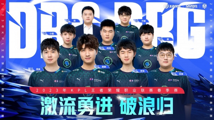 队伍在球场 队伍在球场