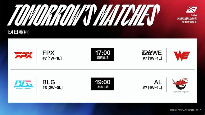 的打法共性 的打法共性