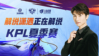 稳健发育 稳健发育