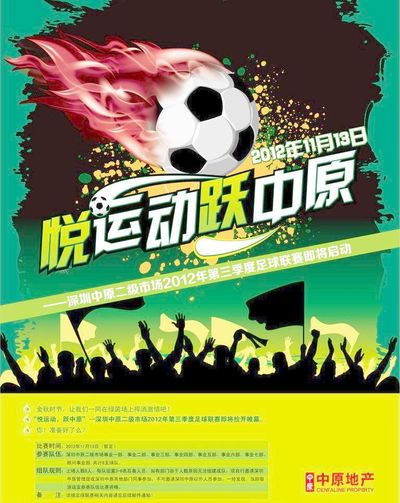日历与正规 日历与正规
