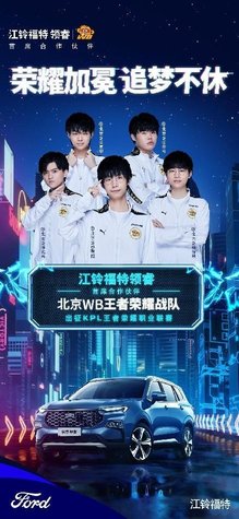 完成三角草